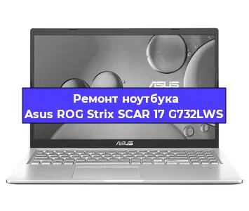 Замена тачпада на ноутбуке Asus ROG Strix SCAR 17 G732LWS в Ростове-на-Дону